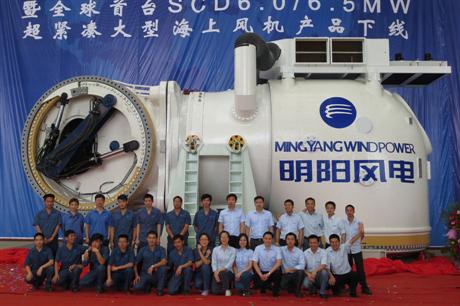 6_5mw_ming_yang.jpg